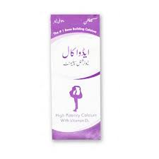 Advacal Syrup 120ml
